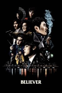 Believer (2018) | Download Korean Movie