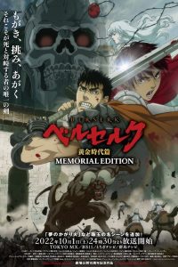 Berserk: The Golden Age Arc Memorial Edition S01 (Complete) | Anime TV Series