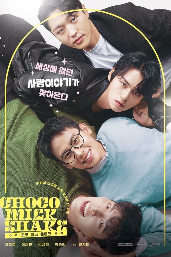 Choco Milk Shake (Episode 11 Added) | Korean Drama