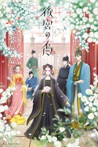 Raven of the Inner Palace S01 (Episode 6-10 Added) | Anime TV Series