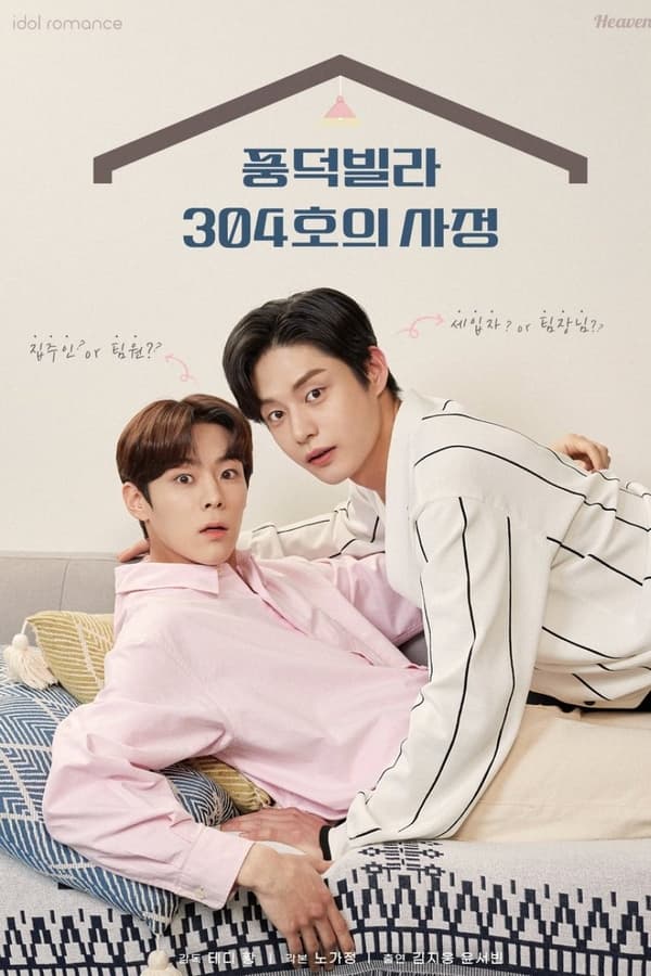 Roommates of Poongduck 304 (Complete) | Korean Drama