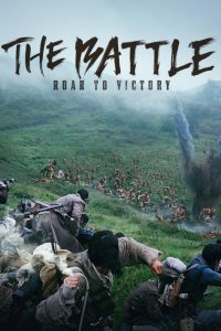 The Battle: Roar to Victory (2019) | Download Korean Movie