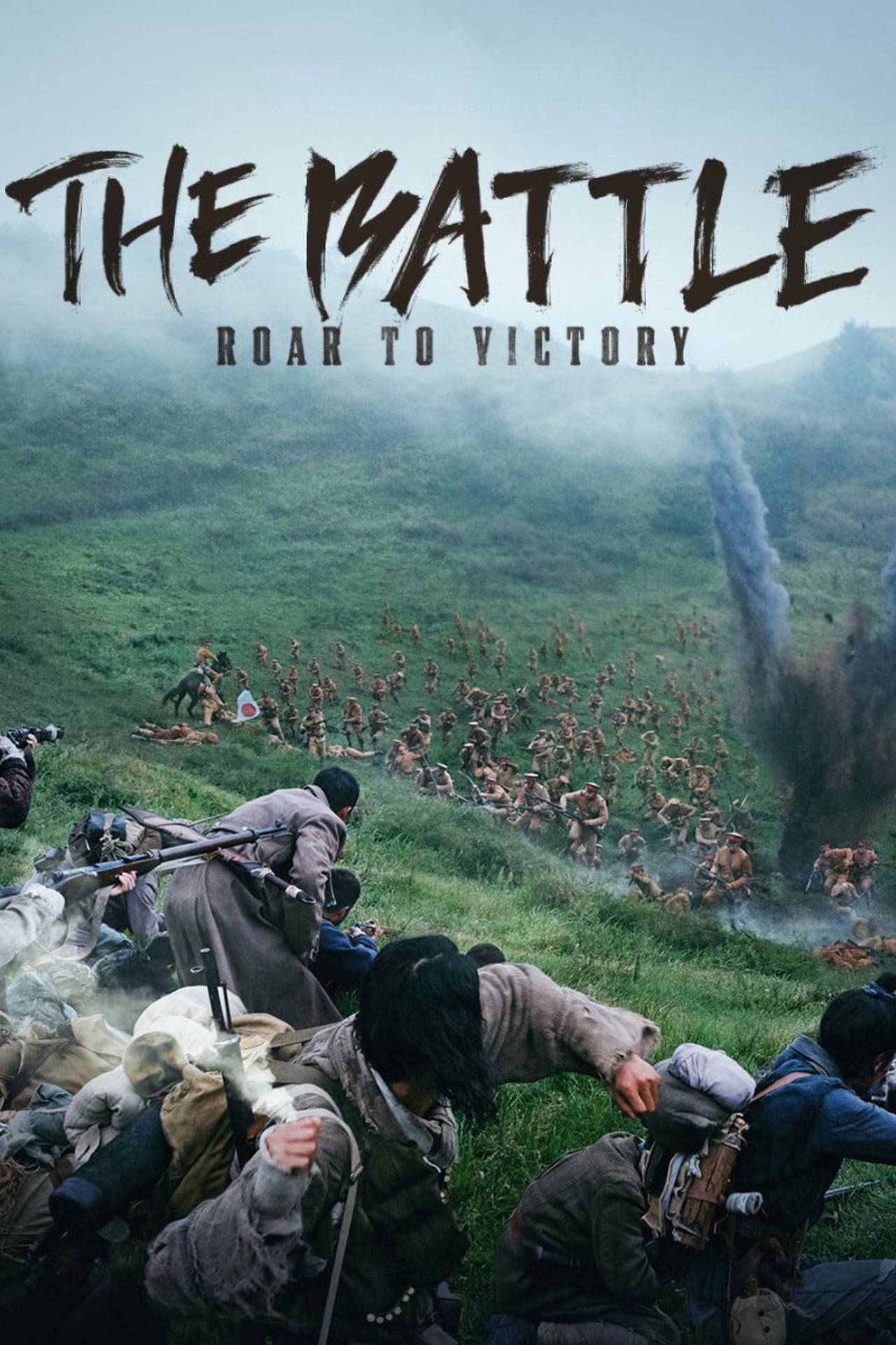 The Battle: Roar to Victory (2019) | Download Korean Movie