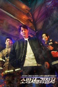 The First Responders (Episode 12 Added) | Korean Drama
