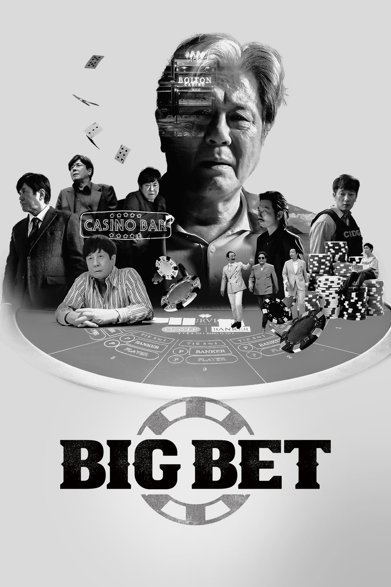 Big Bet S01 (Complete) | Korean Drama