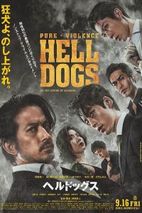 Hell Dogs (2022) | Download JAPANESE Movie