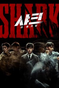 Shark: The Beginning  (2021) | Download Korean Movie