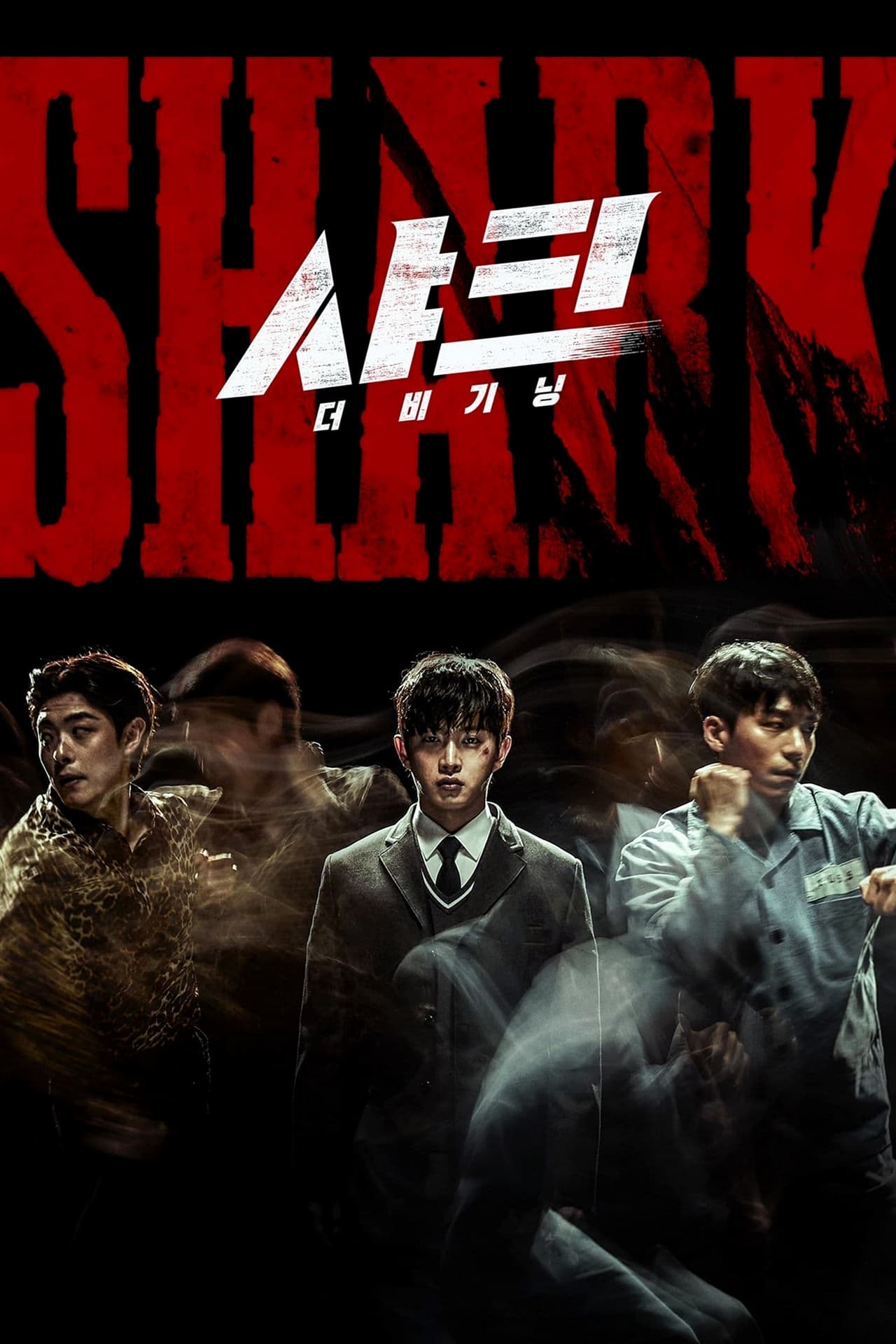 Shark: The Beginning  (2021) | Download Korean Movie
