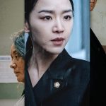 Innocence ( Korean Movie)