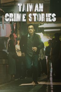 Taiwan Crime Stories (Complete) | Chinese Drama