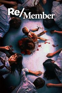 Re/Member (2022) | Download JAPANESE Movie