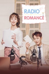 Radio Romance (Complete) | Korean Drama
