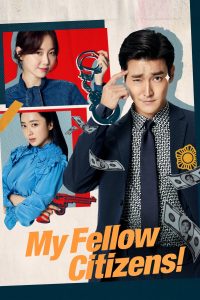My Fellow Citizens (Complete) | Korean Drama