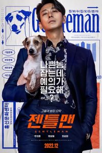Gentleman (2022) | Download Korean Movie