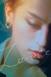 Jane (2016) | Download Korean Movie