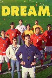 Dream (2023) | Download Korean Movie