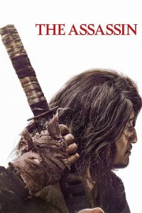 The Assassin (2023) | Download Korean Movie