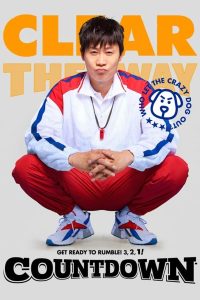 Count (2023) | Download Korean Movie