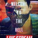 Live Stream (Korean Movie)