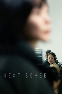 Next Sohee (2023) | Download Korean Movie