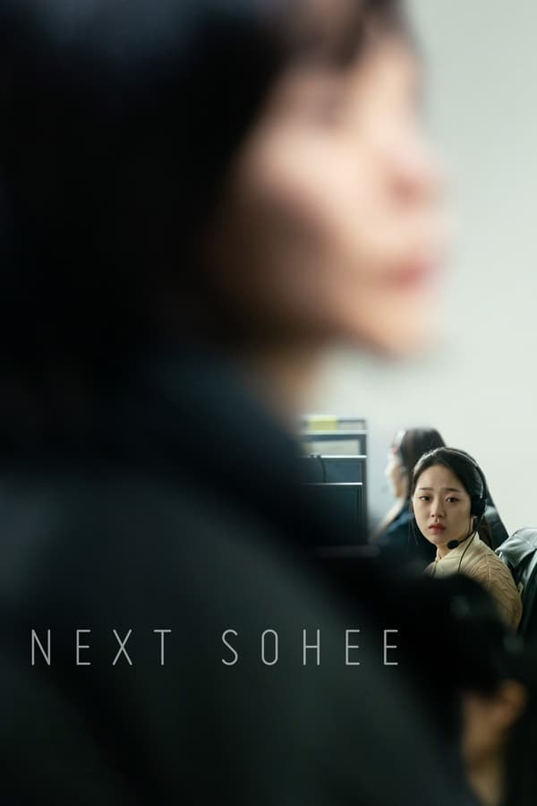Next Sohee (2023) | Download Korean Movie