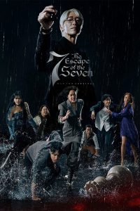 The Escape of the Seven S01 (Complete) | Korean Drama