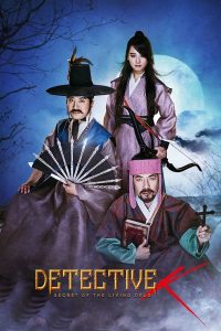 Detective K: Secret of the Living Dead (2018) | Download Korean Movie