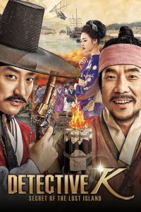 Detective K: Secret of the Lost Island (2015) | Download Korean Movie