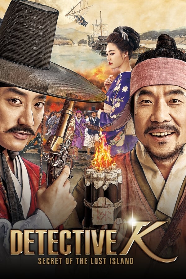 Detective K: Secret of the Lost Island (2015) | Download Korean Movie