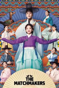 The Matchmakers S01 (Complete) | Korean Drama