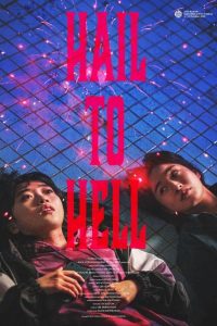 Hail to Hell (2023) | Download Korean Movie