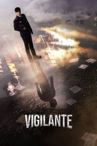 Vigilante S01 (Complete) | Korean Drama