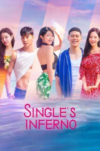 Single’s Inferno S03 (Complete) | Variety Show