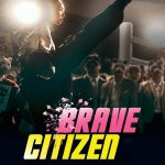 Brave Citizen (Korean Movie)