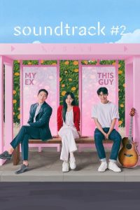 Soundtrack #2 (Complete) | Korean Drama