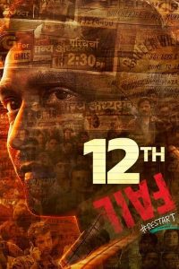 12th Fail (2023) | Download Indian Movie