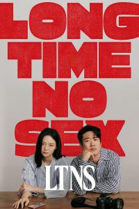 LTNS S01 (Complete) | Korean Drama