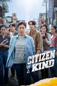 Citizen of a Kind (2024) | Download Korean Movie