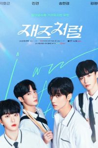 Jazz For Two S01 (Complete) | Korean Drama