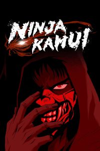 Ninja Kamui S01 (Complete) | TV Series
