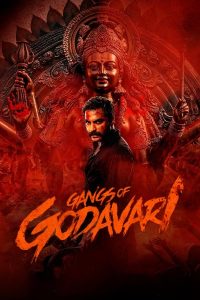 Gangs of Godavari (2024) | Download Indian Movie