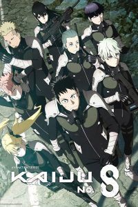 Kaiju No. 8 (Complete) | TV Series