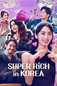 Super Rich in Korea S01 (Complete) | Variety Show