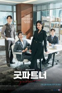 Good Partner S01 (Complete) | Korean Drama
