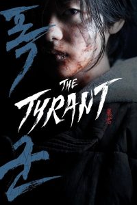 The Tyrant S01 (Complete) | Korean Drama