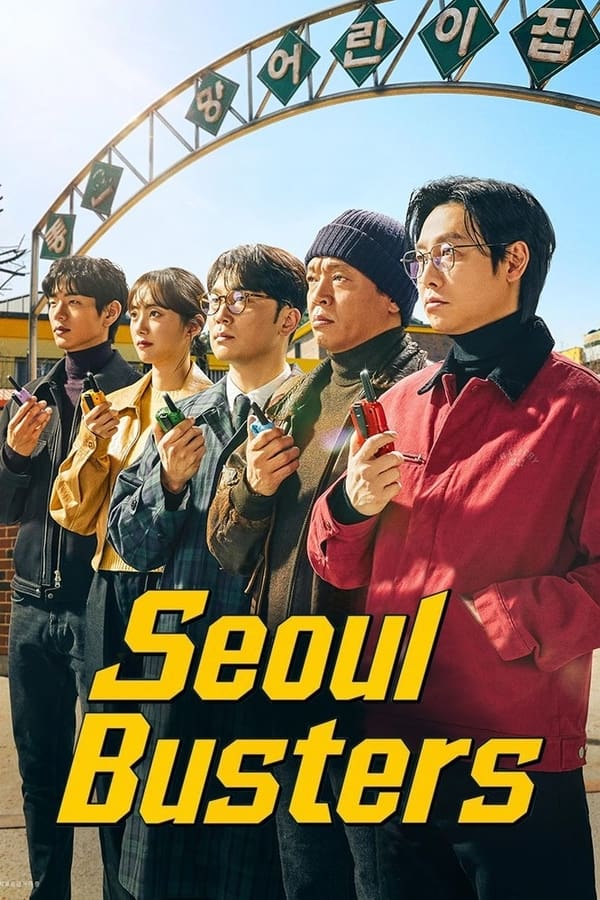 Seoul Busters S01 (Complete) | Korean Drama