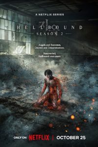 Hellbound S02 (Complete) | Korean Drama
