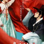 The Tale of Lady Ok ( K Drama )