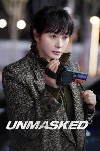 Unmasked S01 (Complete) | Korean Drama