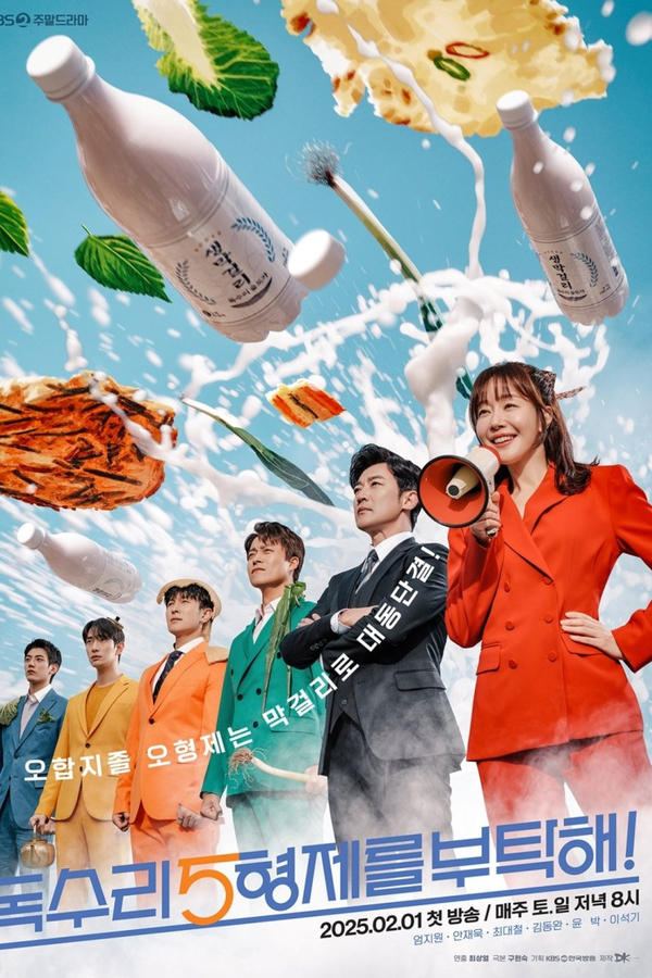 For Eagle Brothers S01 (Complete) | Korean Drama